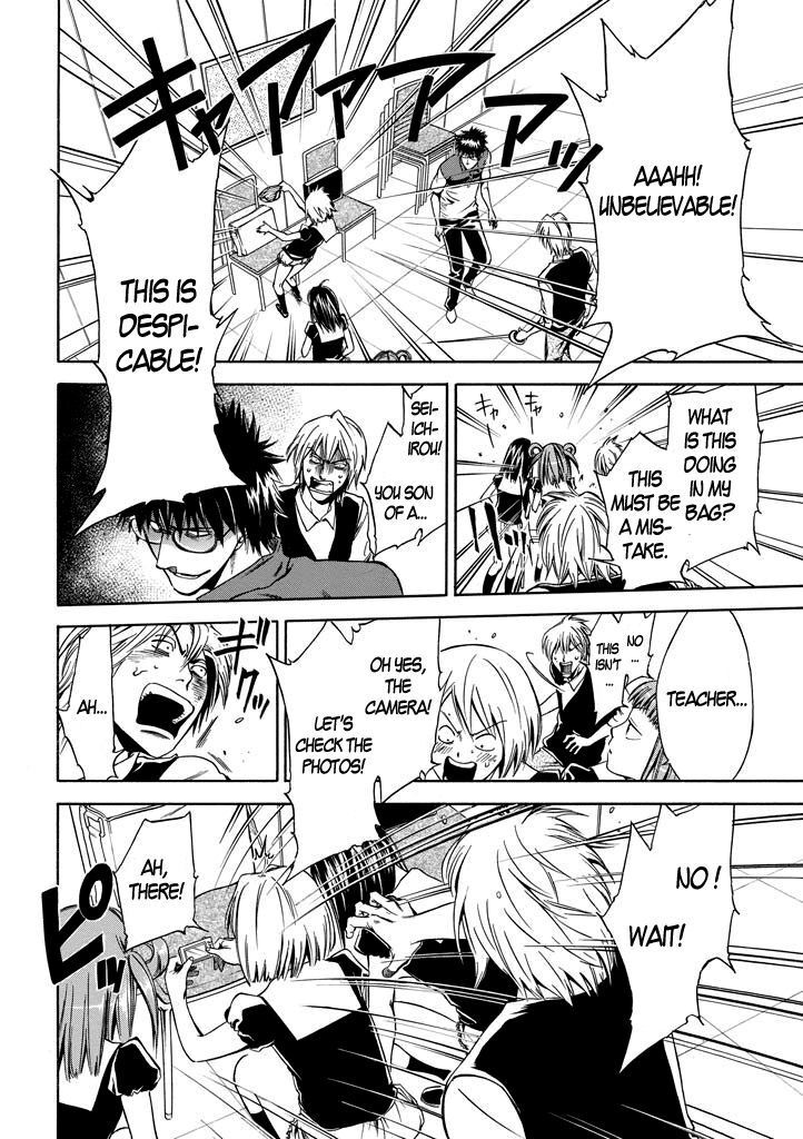 Read Kansokusha Tamami Manga Online