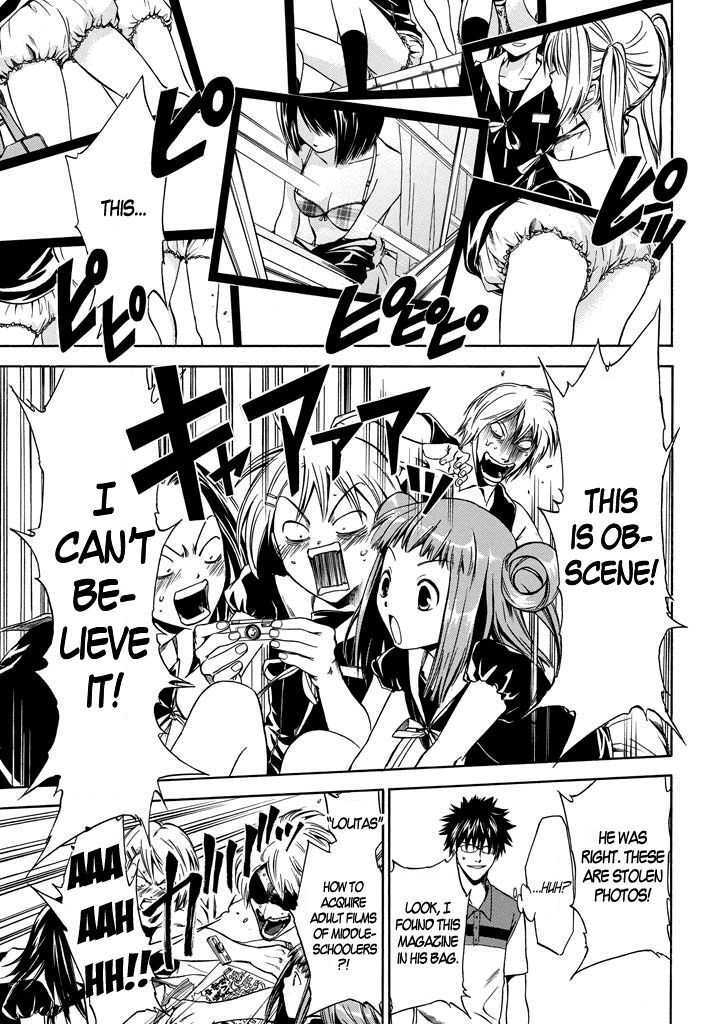 Read Kansokusha Tamami Manga Online