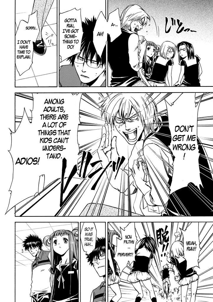 Read Kansokusha Tamami Manga Online