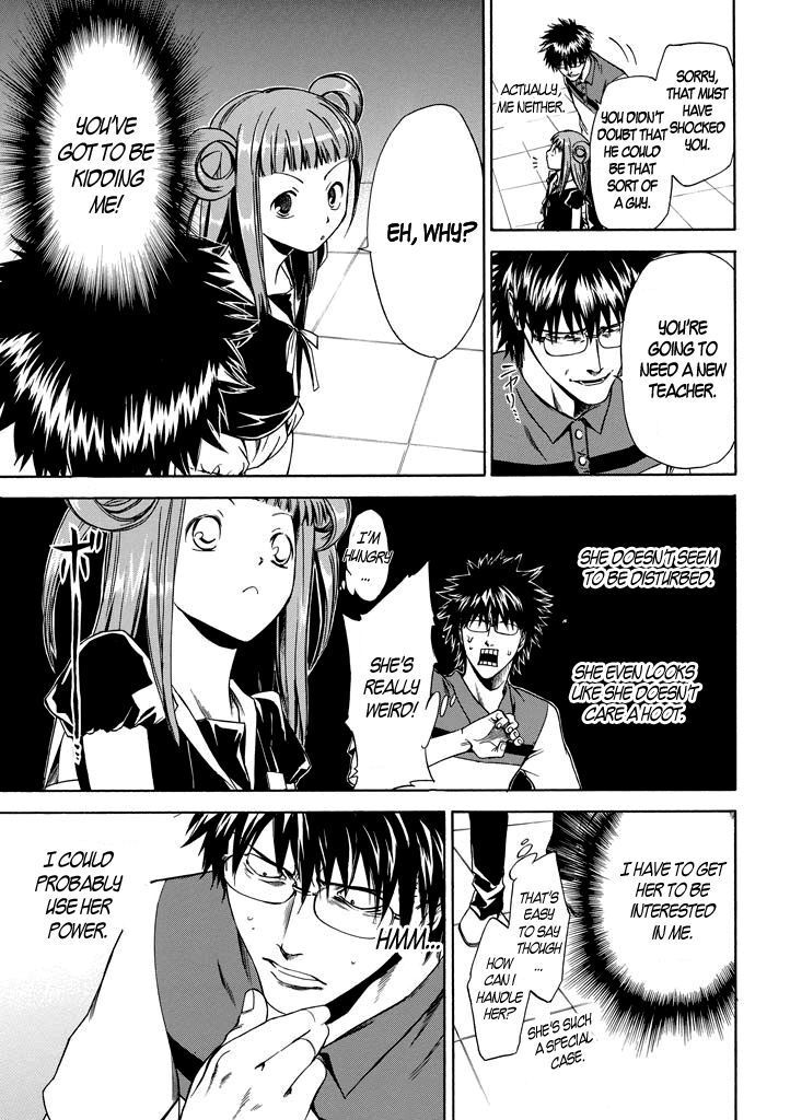 Read Kansokusha Tamami Manga Online