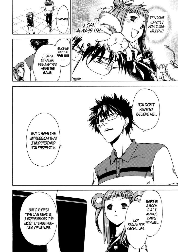 Read Kansokusha Tamami Manga Online