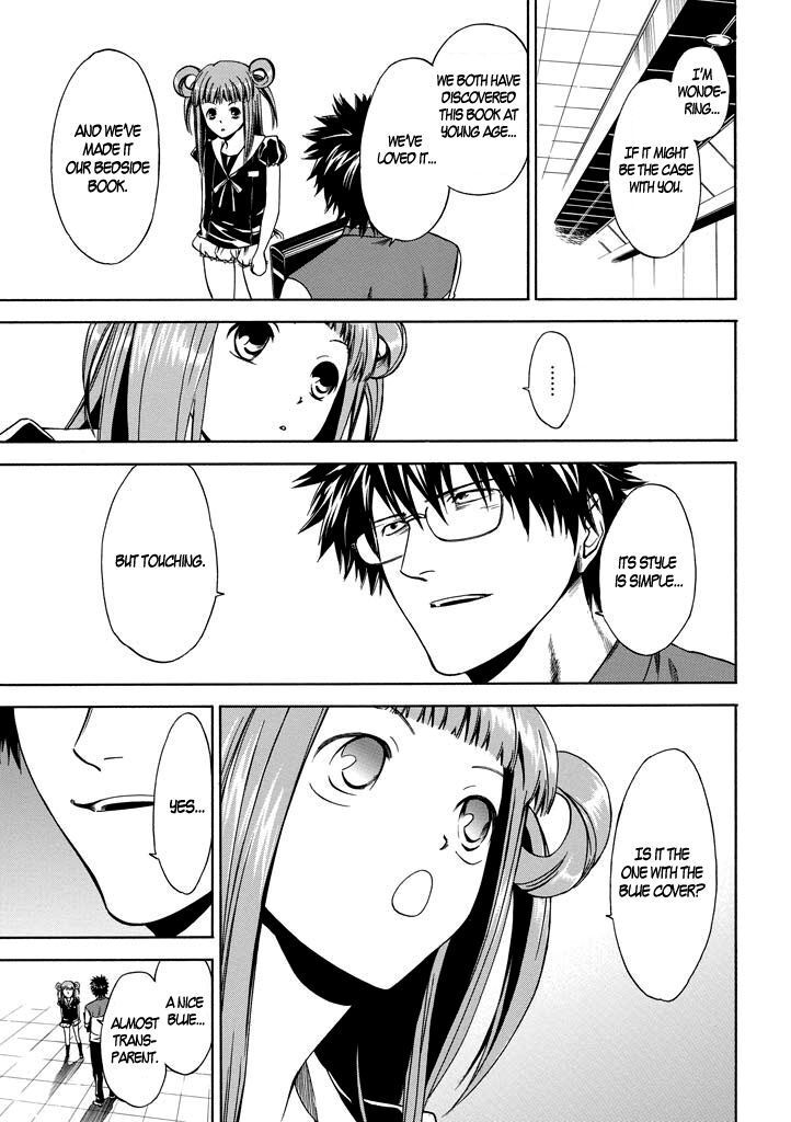 Read Kansokusha Tamami Manga Online