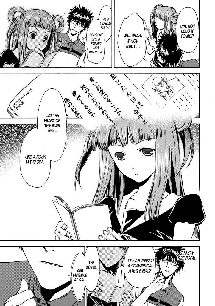 Read Kansokusha Tamami Manga Online