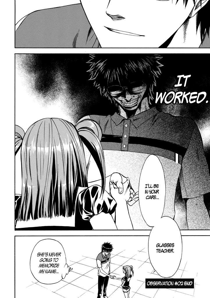 Read Kansokusha Tamami Manga Online