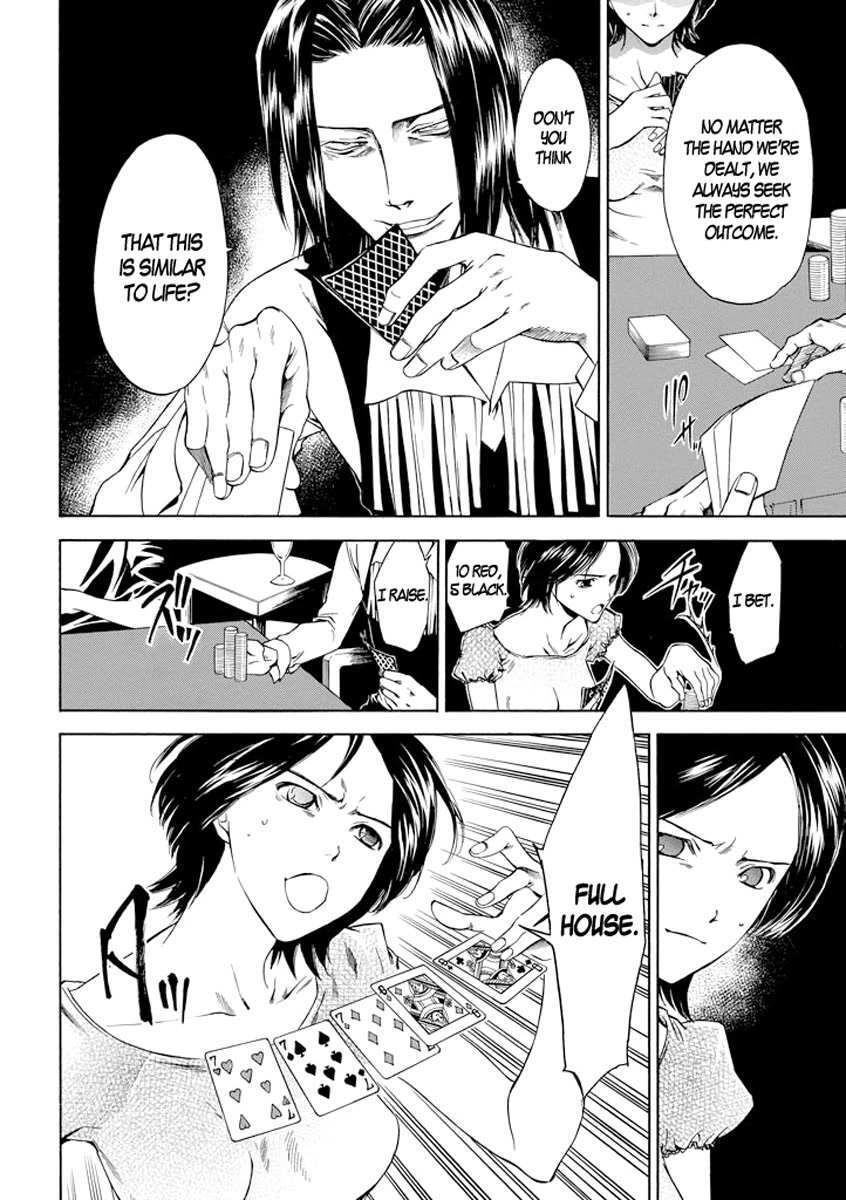 Read Kansokusha Tamami Manga Online