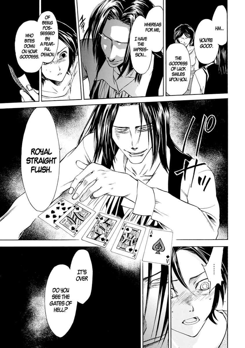 Read Kansokusha Tamami Manga Online