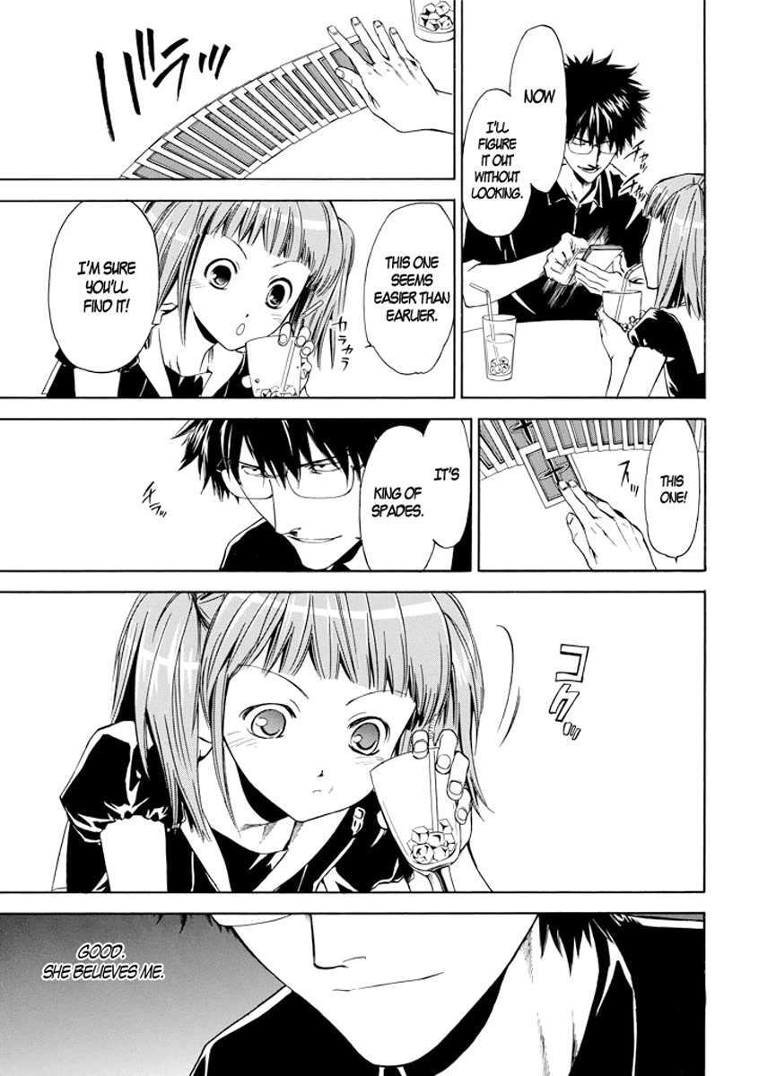 Read Kansokusha Tamami Manga Online