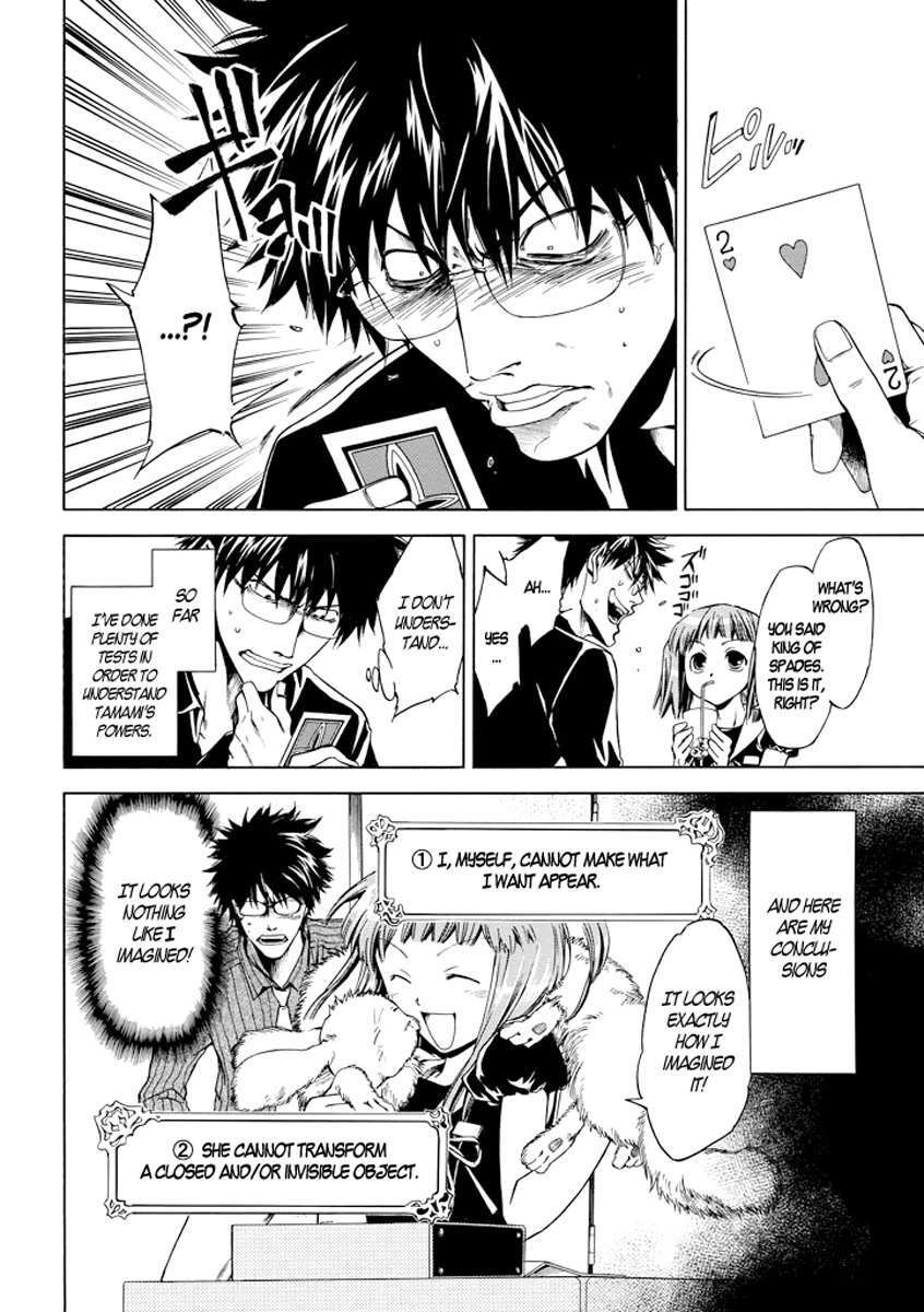 Read Kansokusha Tamami Manga Online