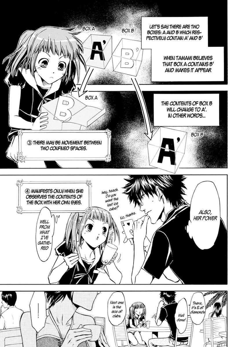 Read Kansokusha Tamami Manga Online