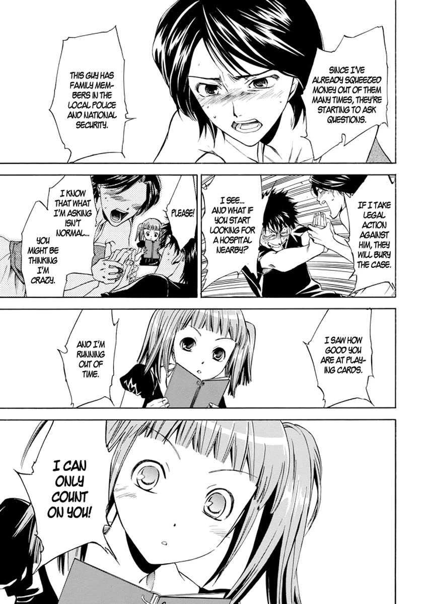 Read Kansokusha Tamami Manga Online