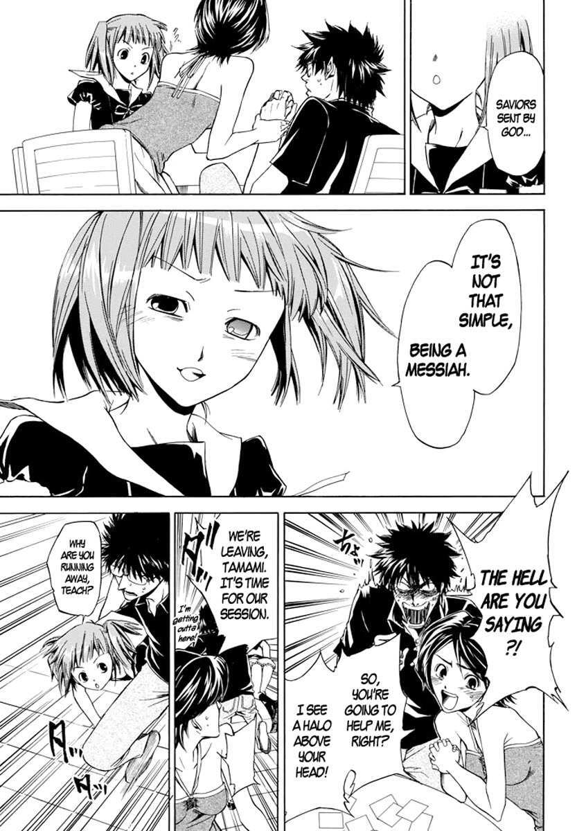 Read Kansokusha Tamami Manga Online