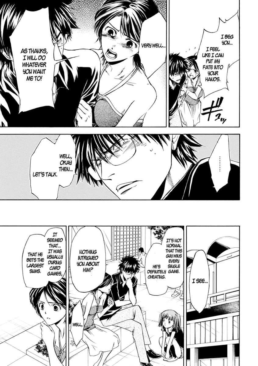 Read Kansokusha Tamami Manga Online