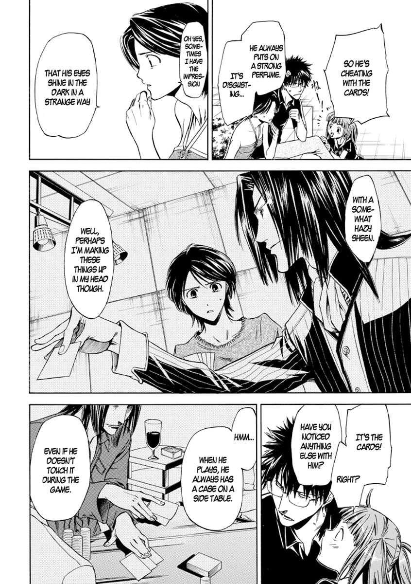 Read Kansokusha Tamami Manga Online