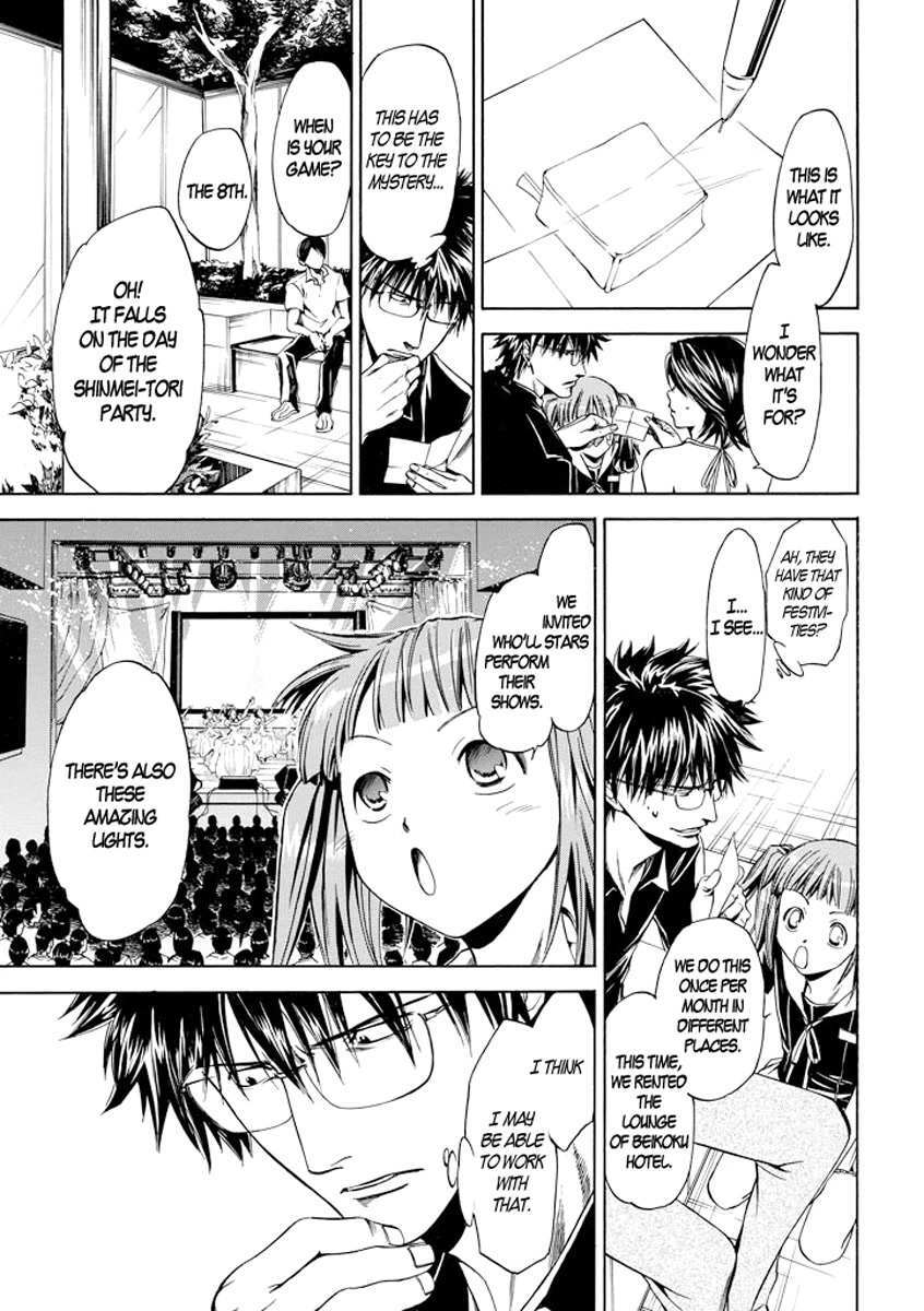 Read Kansokusha Tamami Manga Online