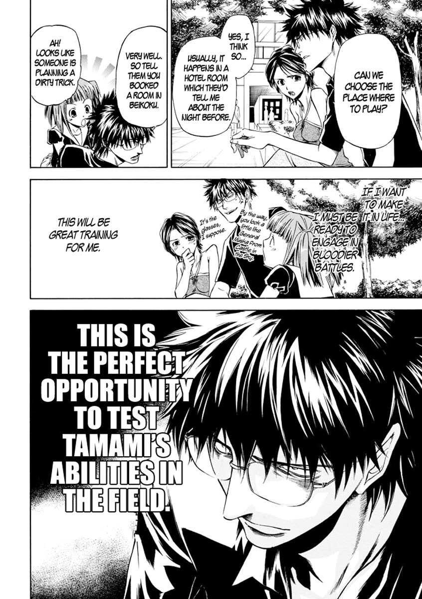 Read Kansokusha Tamami Manga Online