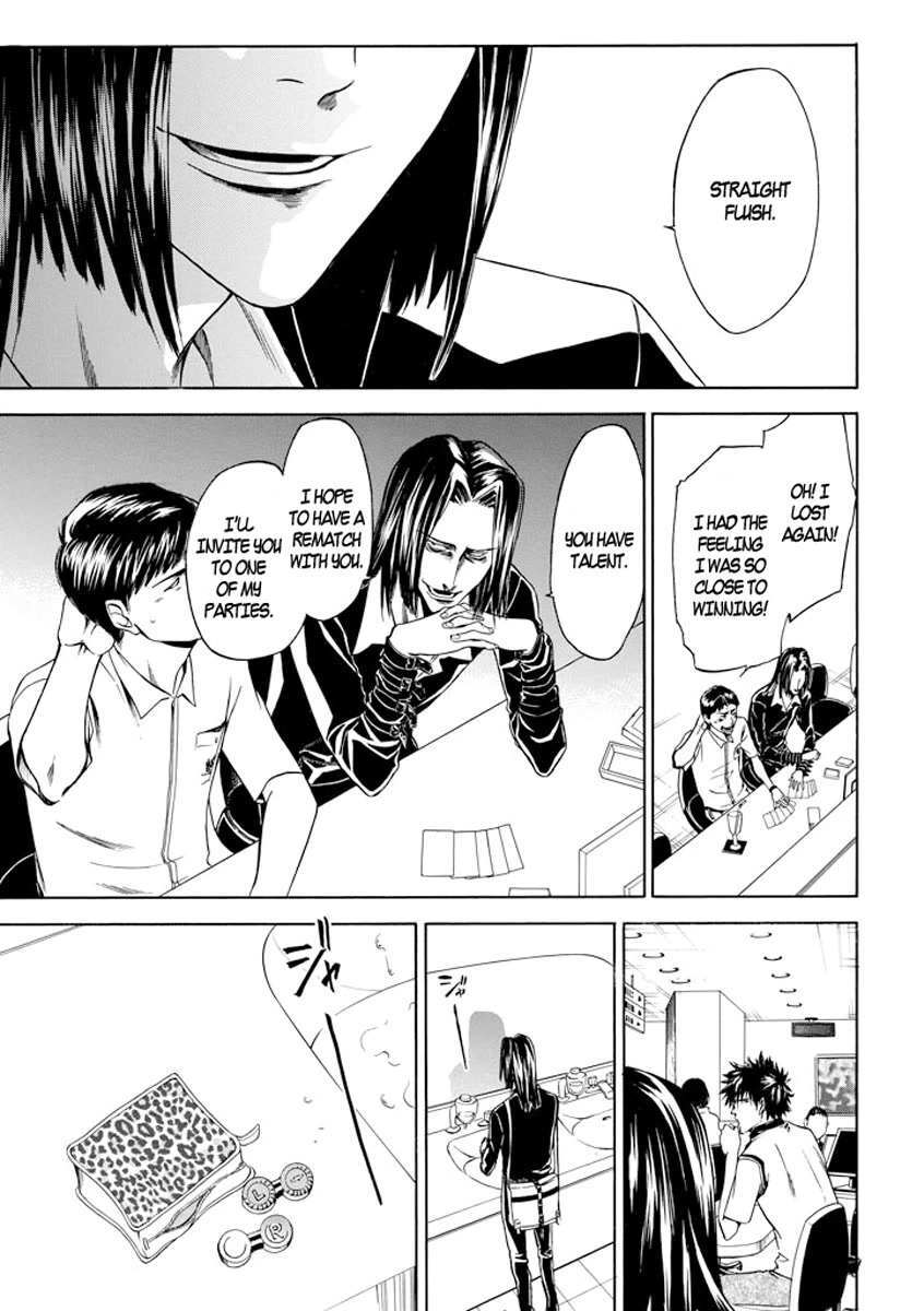 Read Kansokusha Tamami Manga Online