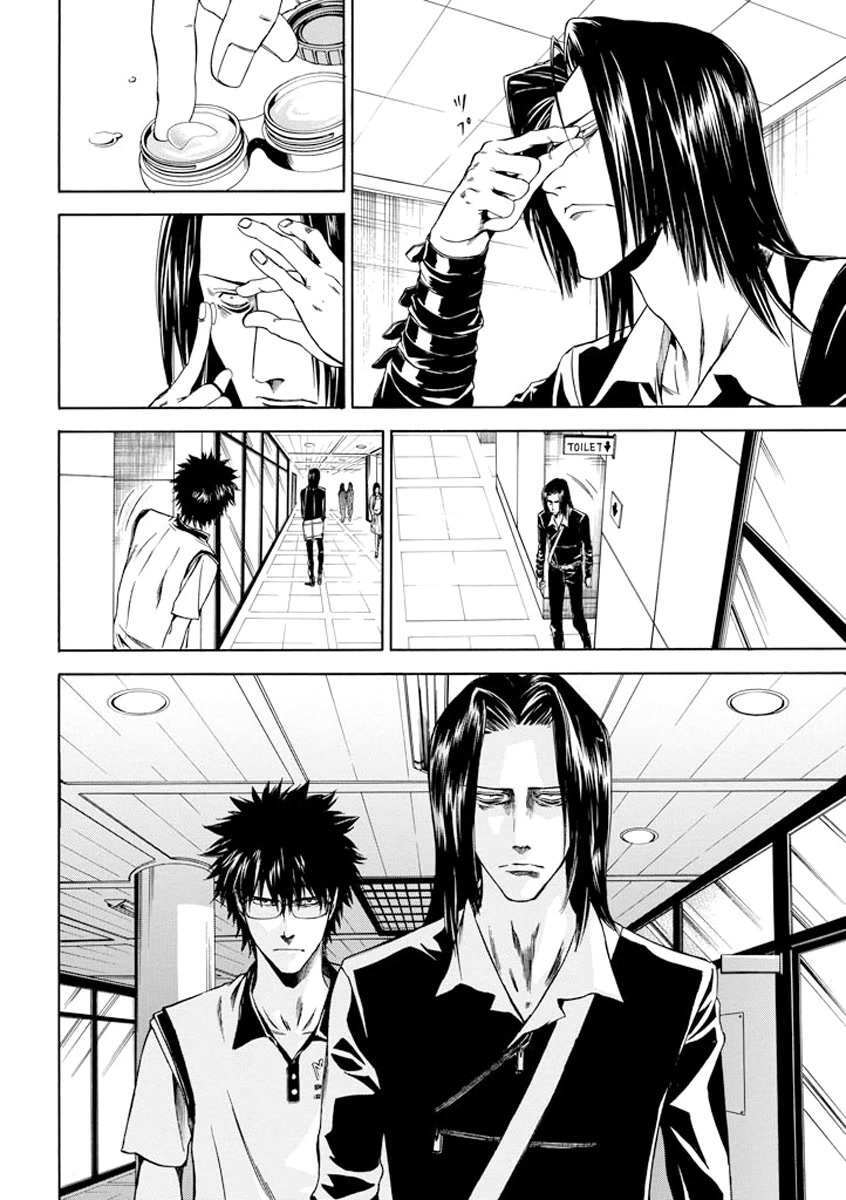 Read Kansokusha Tamami Manga Online