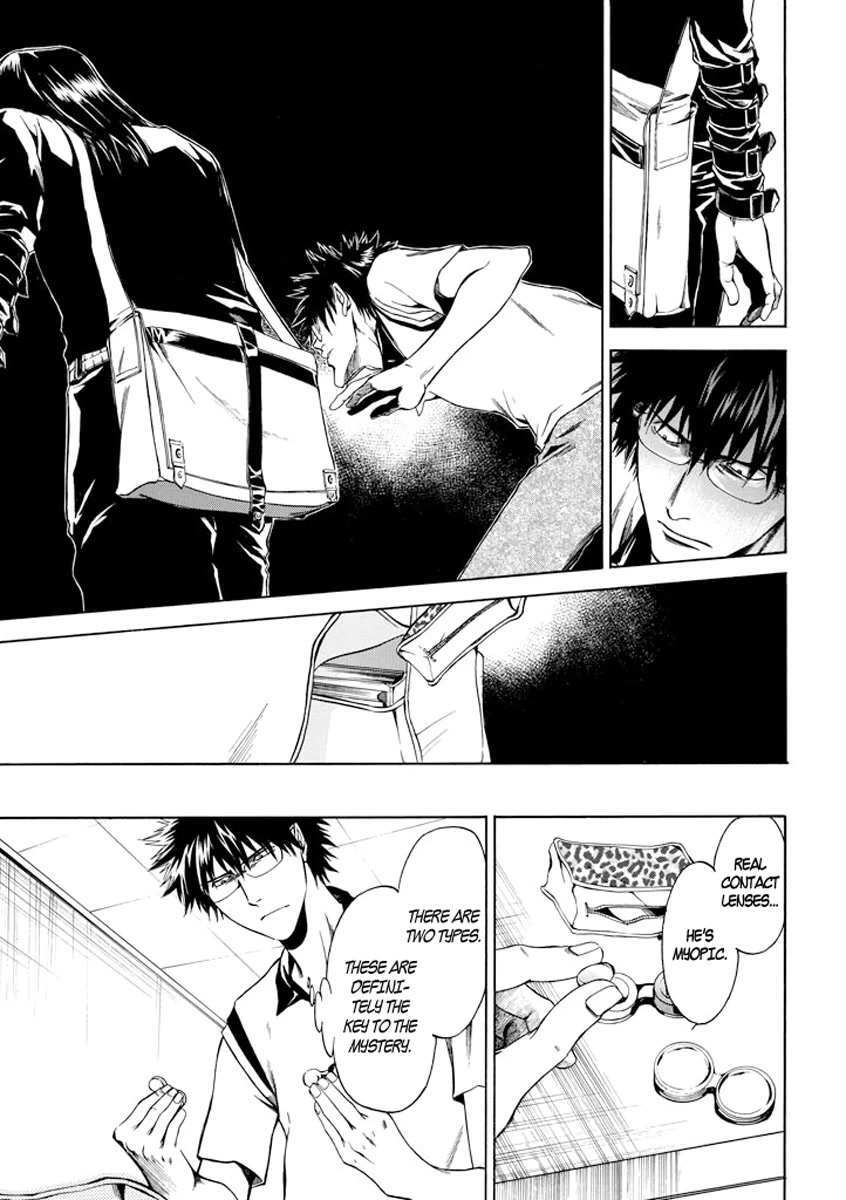 Read Kansokusha Tamami Manga Online