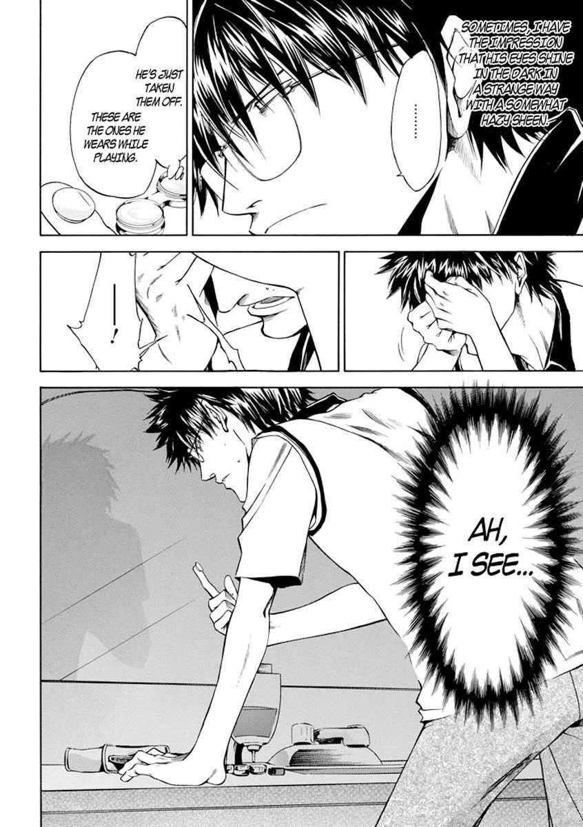 Read Kansokusha Tamami Manga Online