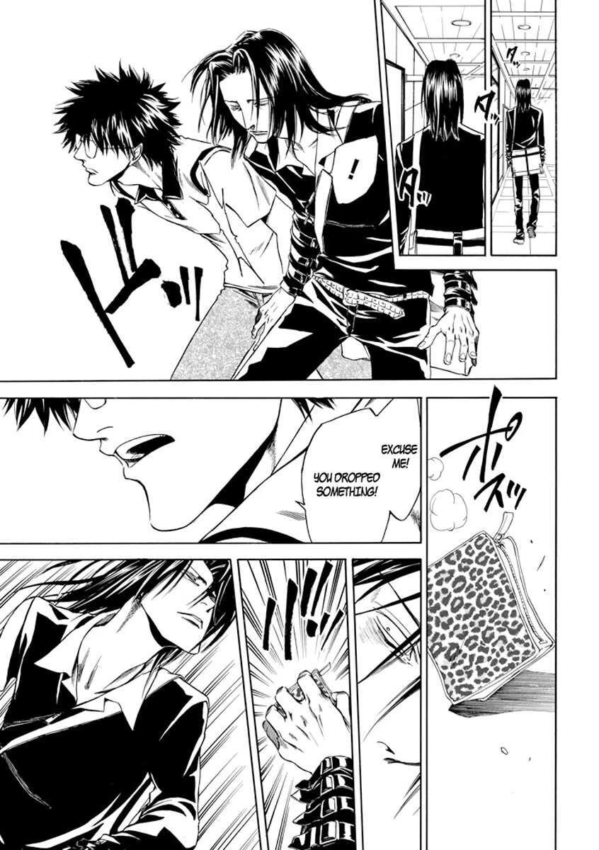 Read Kansokusha Tamami Manga Online