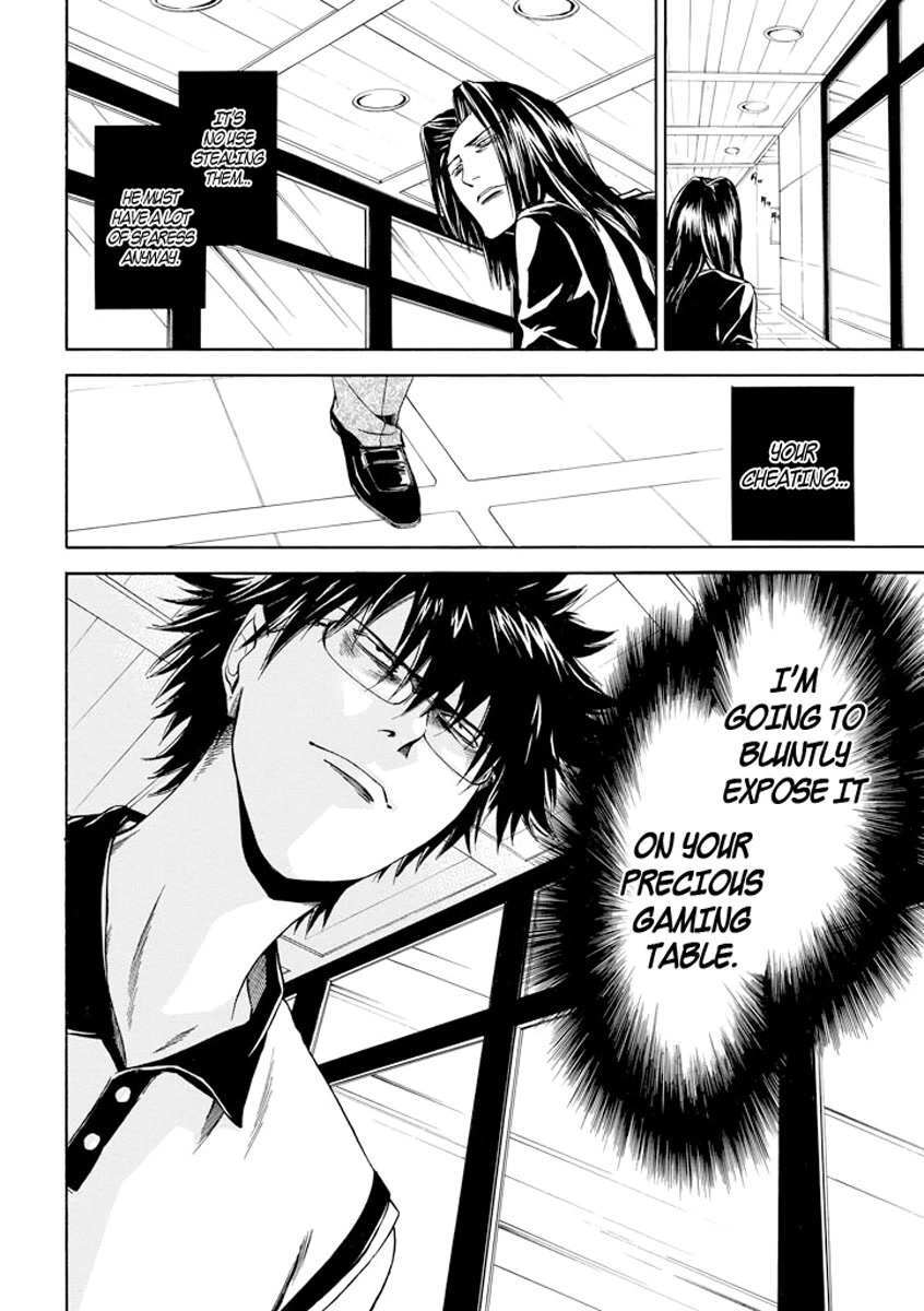 Read Kansokusha Tamami Manga Online