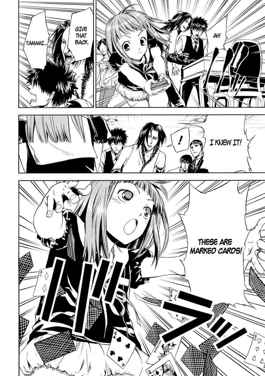 Read Kansokusha Tamami Manga Online