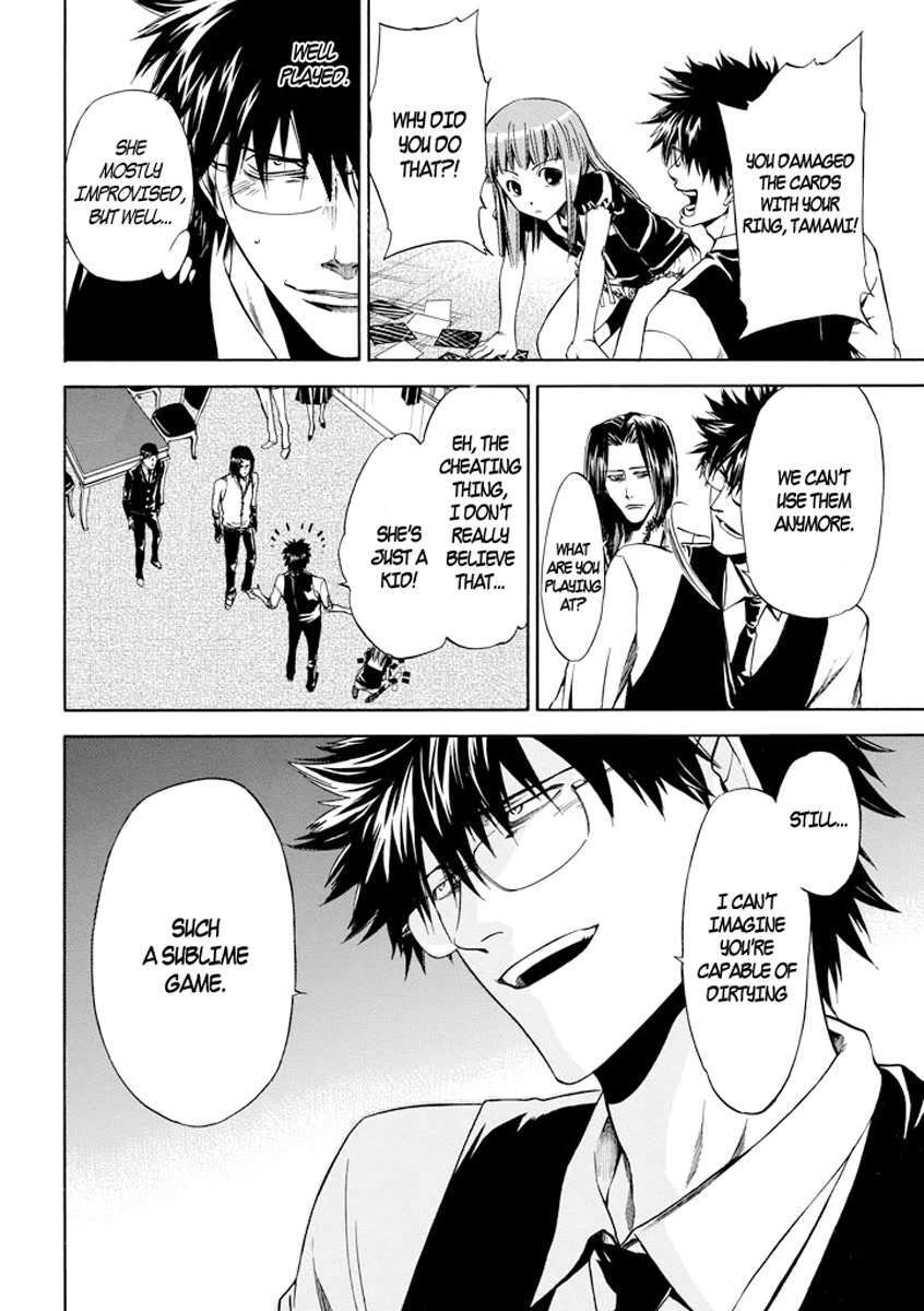 Read Kansokusha Tamami Manga Online