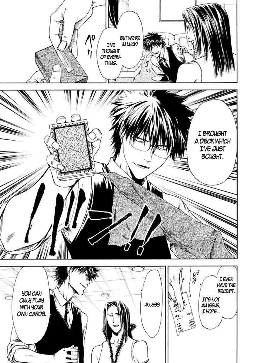 Read Kansokusha Tamami Manga Online