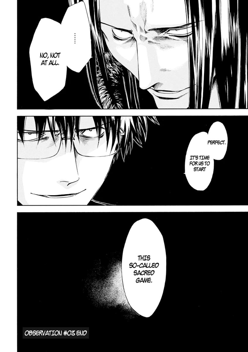 Read Kansokusha Tamami Manga Online