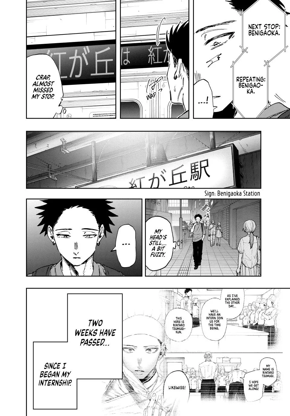 Read Kaoru Hana wa Rin to Saku Manga Online