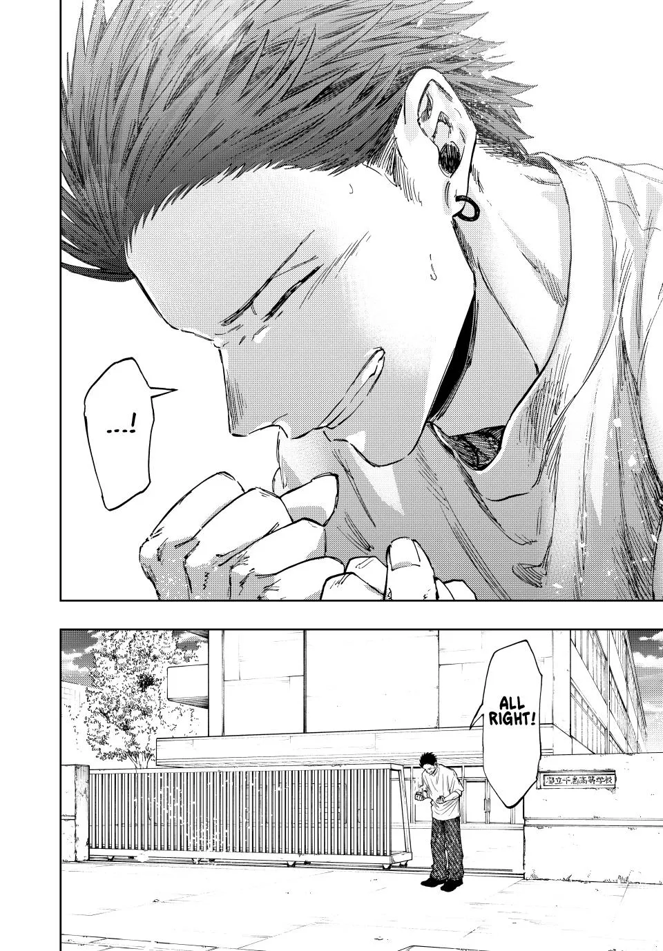 Read Kaoru Hana wa Rin to Saku Manga Online