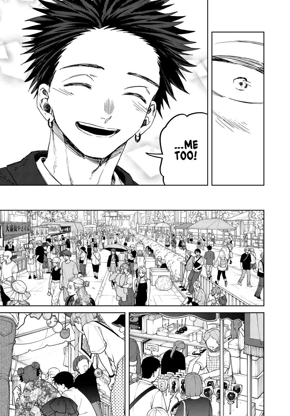 Read Kaoru Hana wa Rin to Saku Manga Online