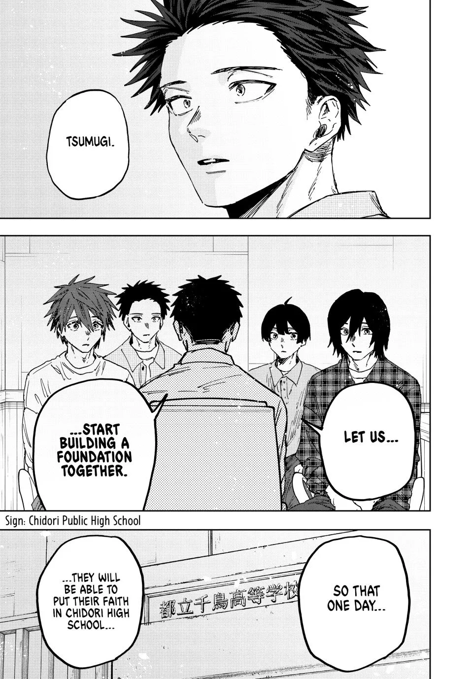 Read Kaoru Hana wa Rin to Saku Manga Online