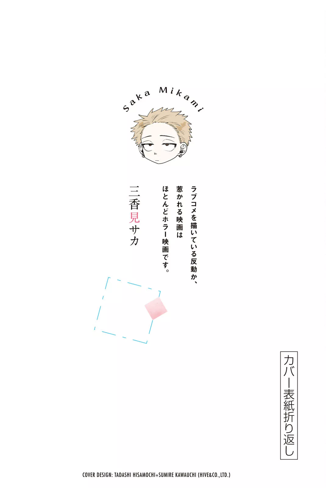 Read Kaoru Hana wa Rin to Saku Manga Online