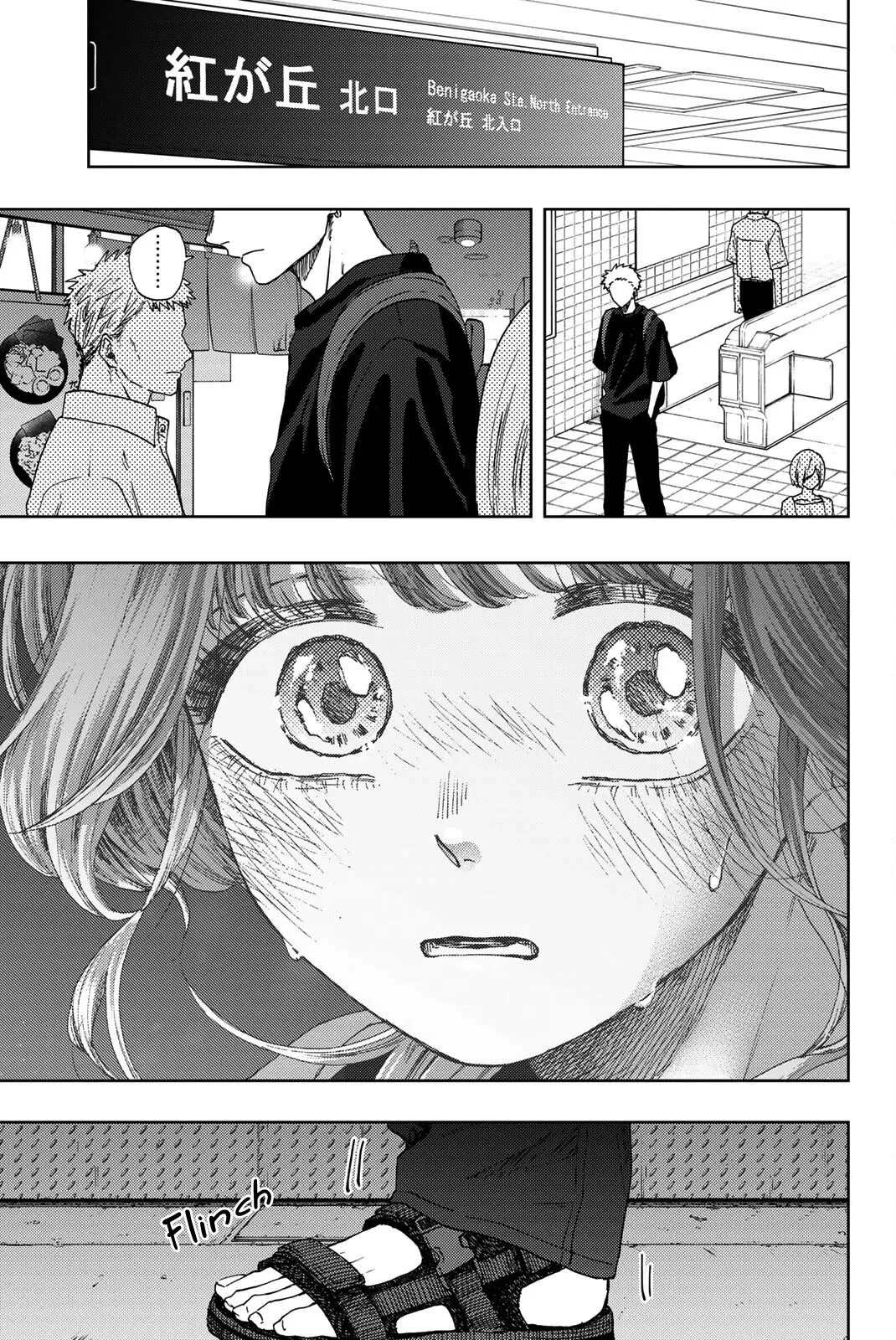 Read Kaoru Hana wa Rin to Saku Manga Online
