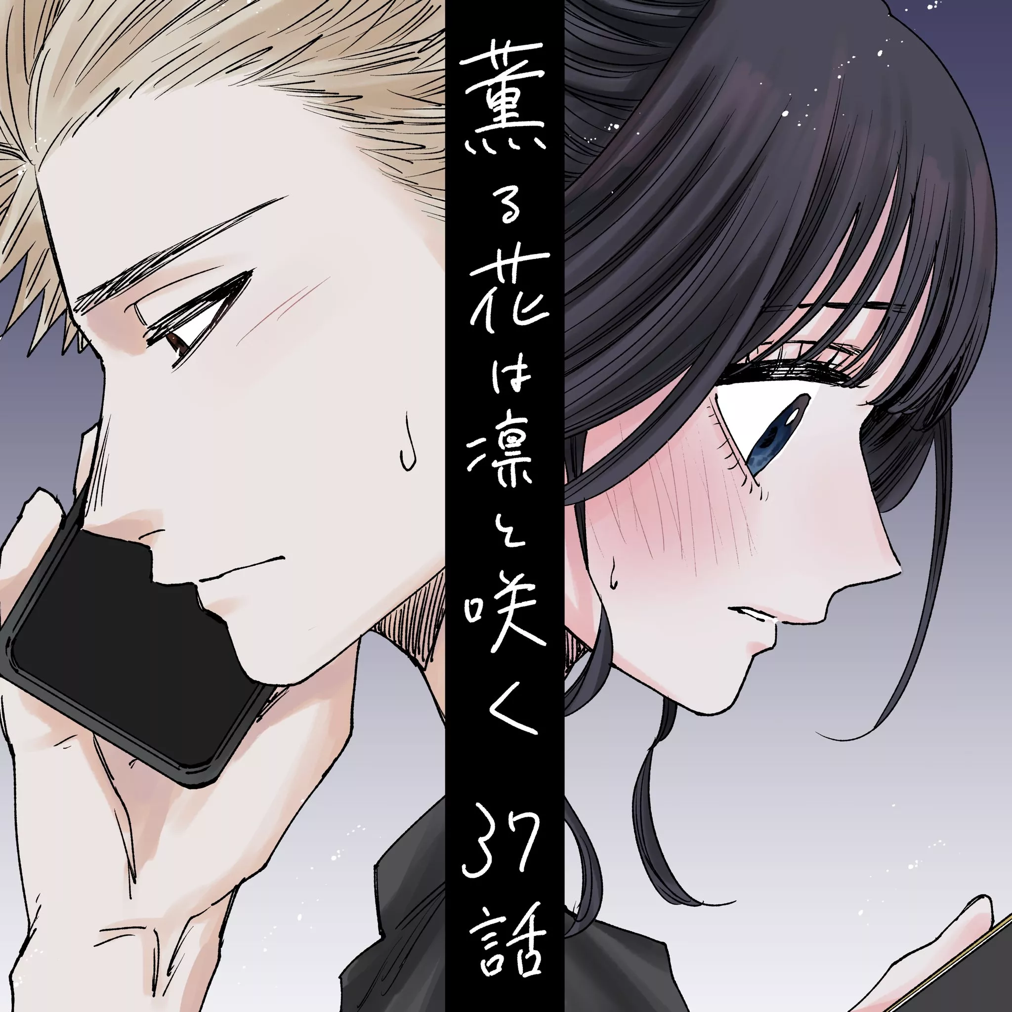Read Kaoru Hana wa Rin to Saku Manga Online