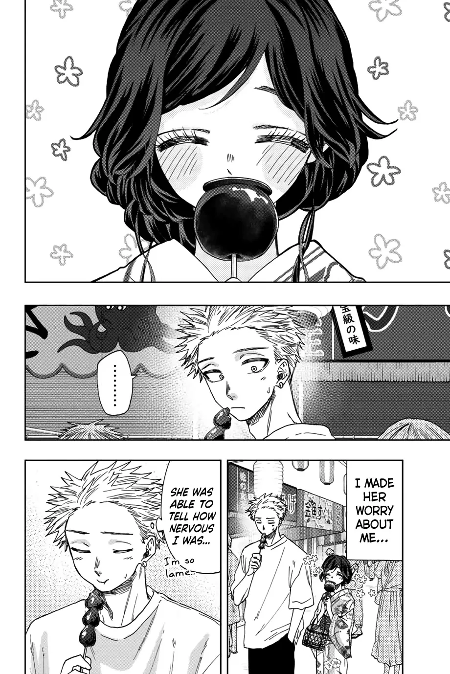 Read Kaoru Hana wa Rin to Saku Manga Online