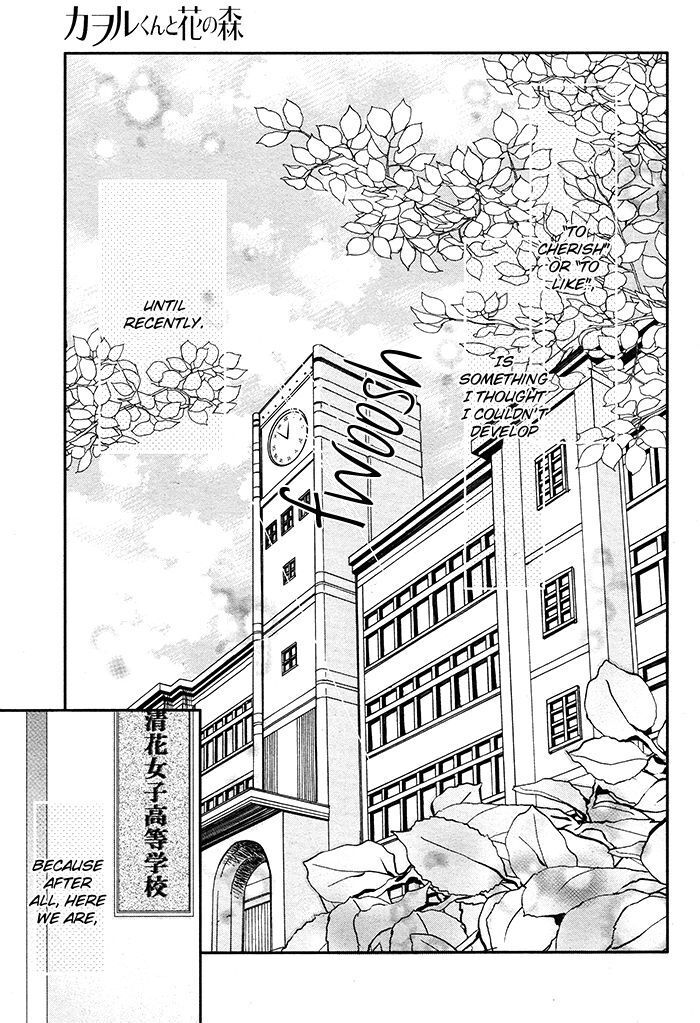 Read Kaoru-kun to Hana no Mori Manga Online