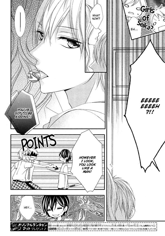 Read Kaoru-kun to Hana no Mori Manga Online