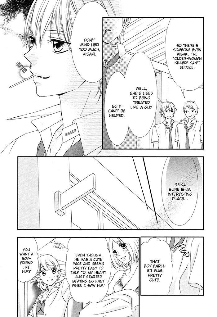 Read Kaoru-kun to Hana no Mori Manga Online