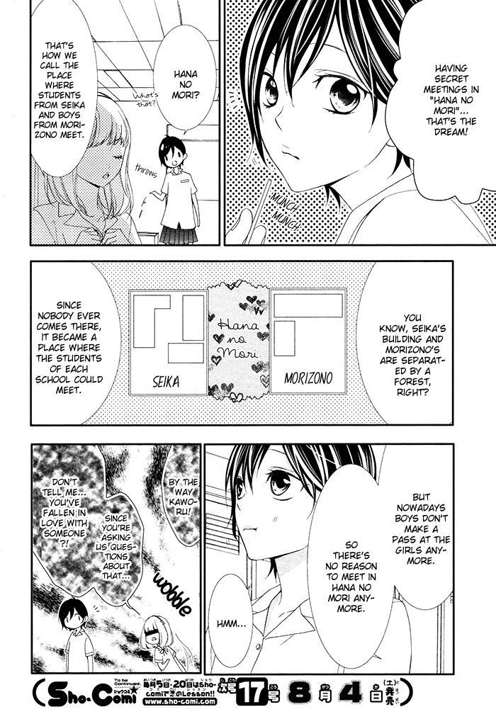 Read Kaoru-kun to Hana no Mori Manga Online