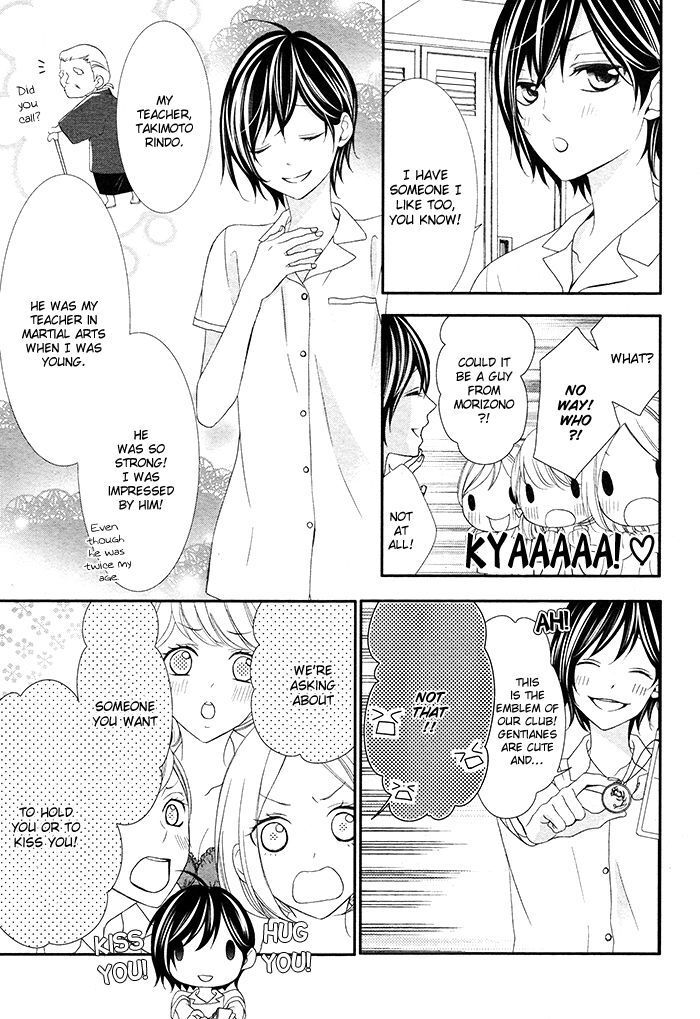 Read Kaoru-kun to Hana no Mori Manga Online
