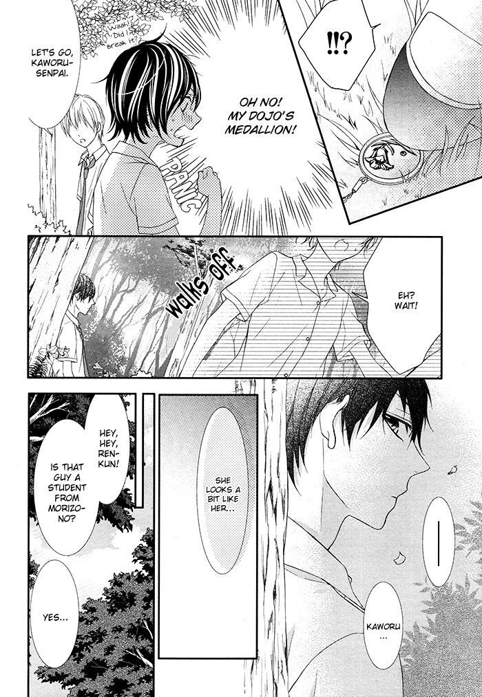 Read Kaoru-kun to Hana no Mori Manga Online