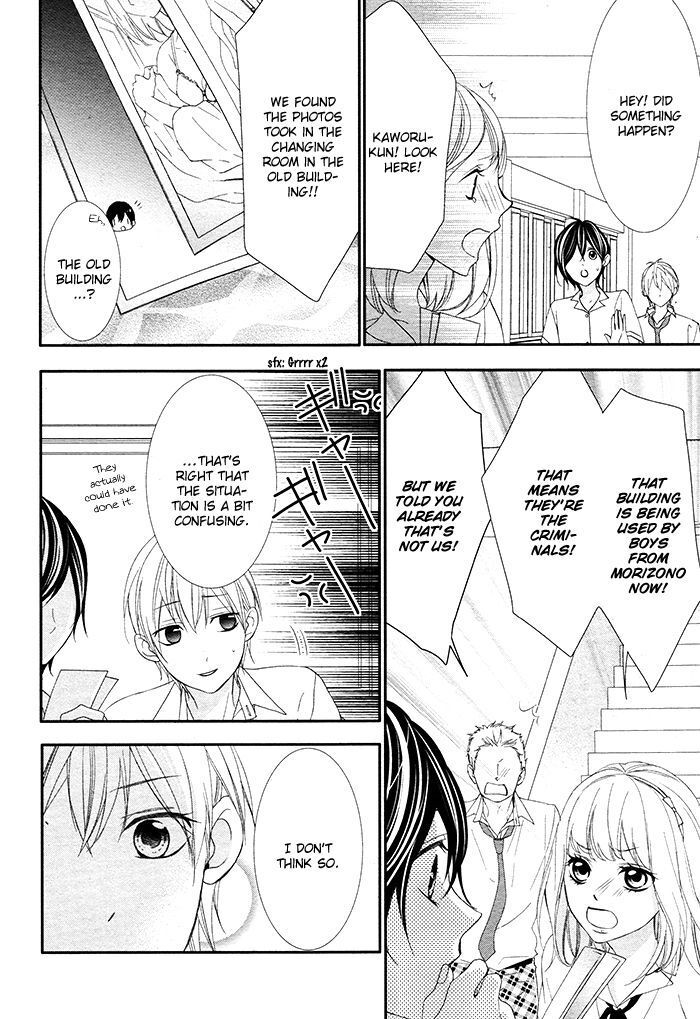 Read Kaoru-kun to Hana no Mori Manga Online