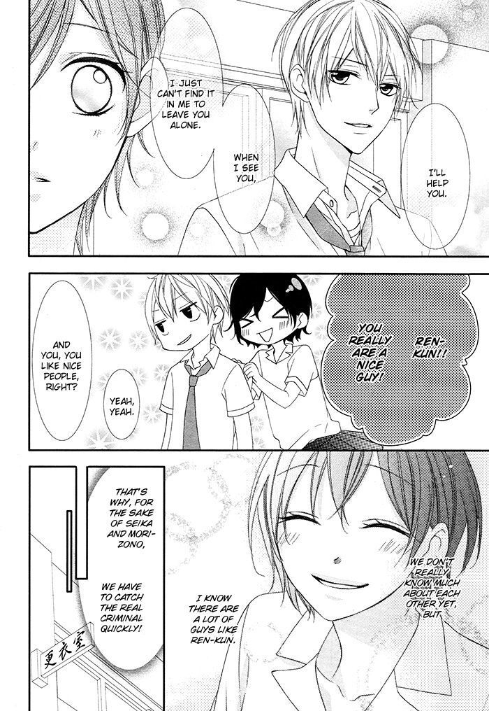 Read Kaoru-kun to Hana no Mori Manga Online
