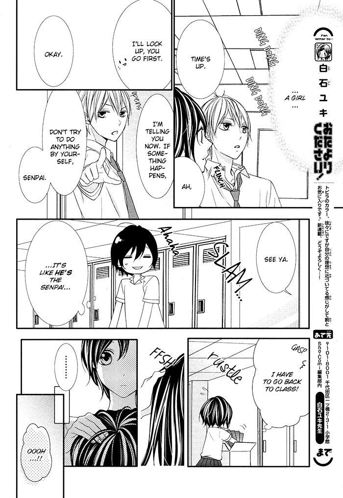 Read Kaoru-kun to Hana no Mori Manga Online