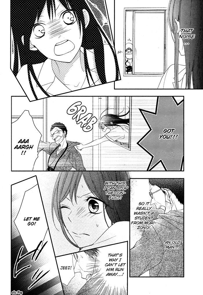 Read Kaoru-kun to Hana no Mori Manga Online