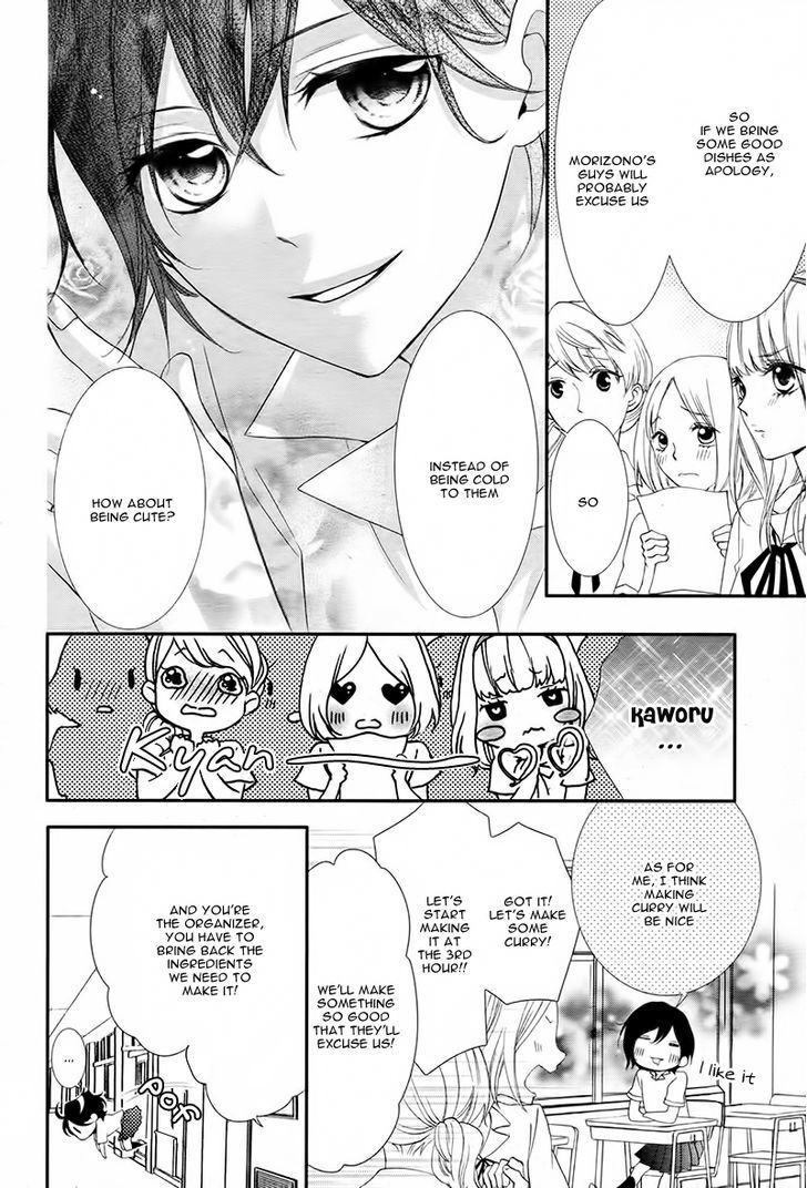 Read Kaoru-kun to Hana no Mori Manga Online