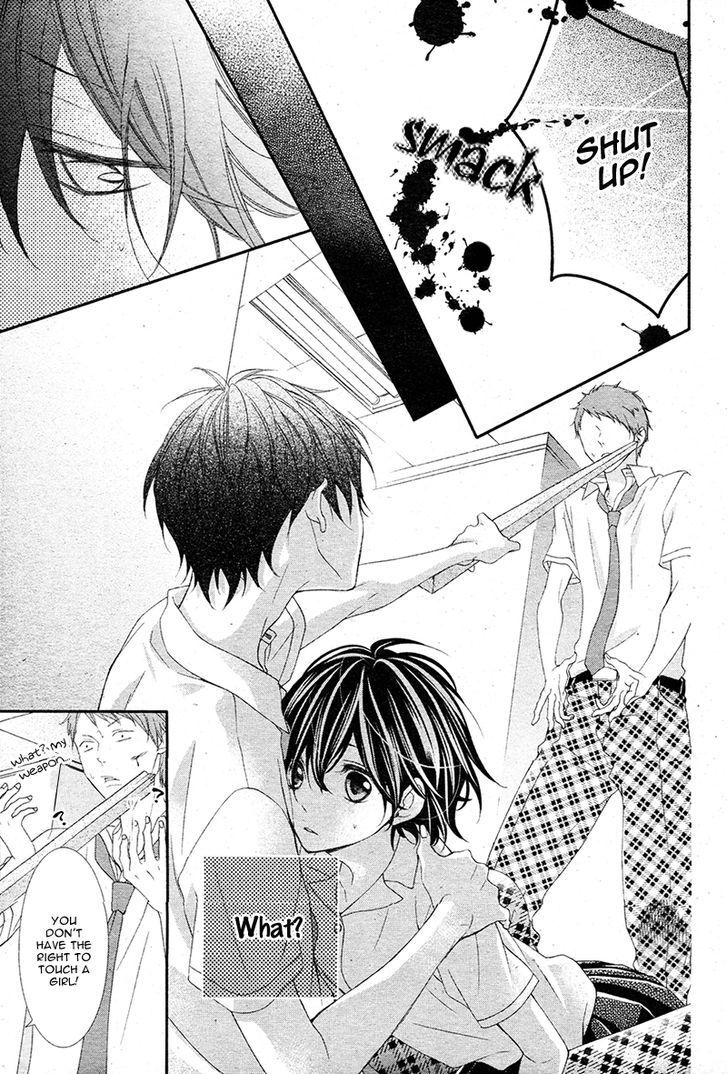 Read Kaoru-kun to Hana no Mori Manga Online