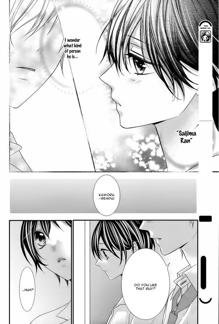 Read Kaoru-kun to Hana no Mori Manga Online